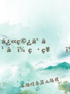 快穿么么噠：男神，花樣撩！